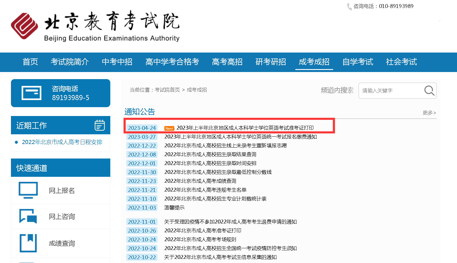 1683188720296088347.png 2.png