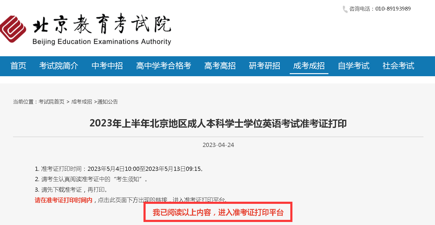 1683188725786037101.png 3.png