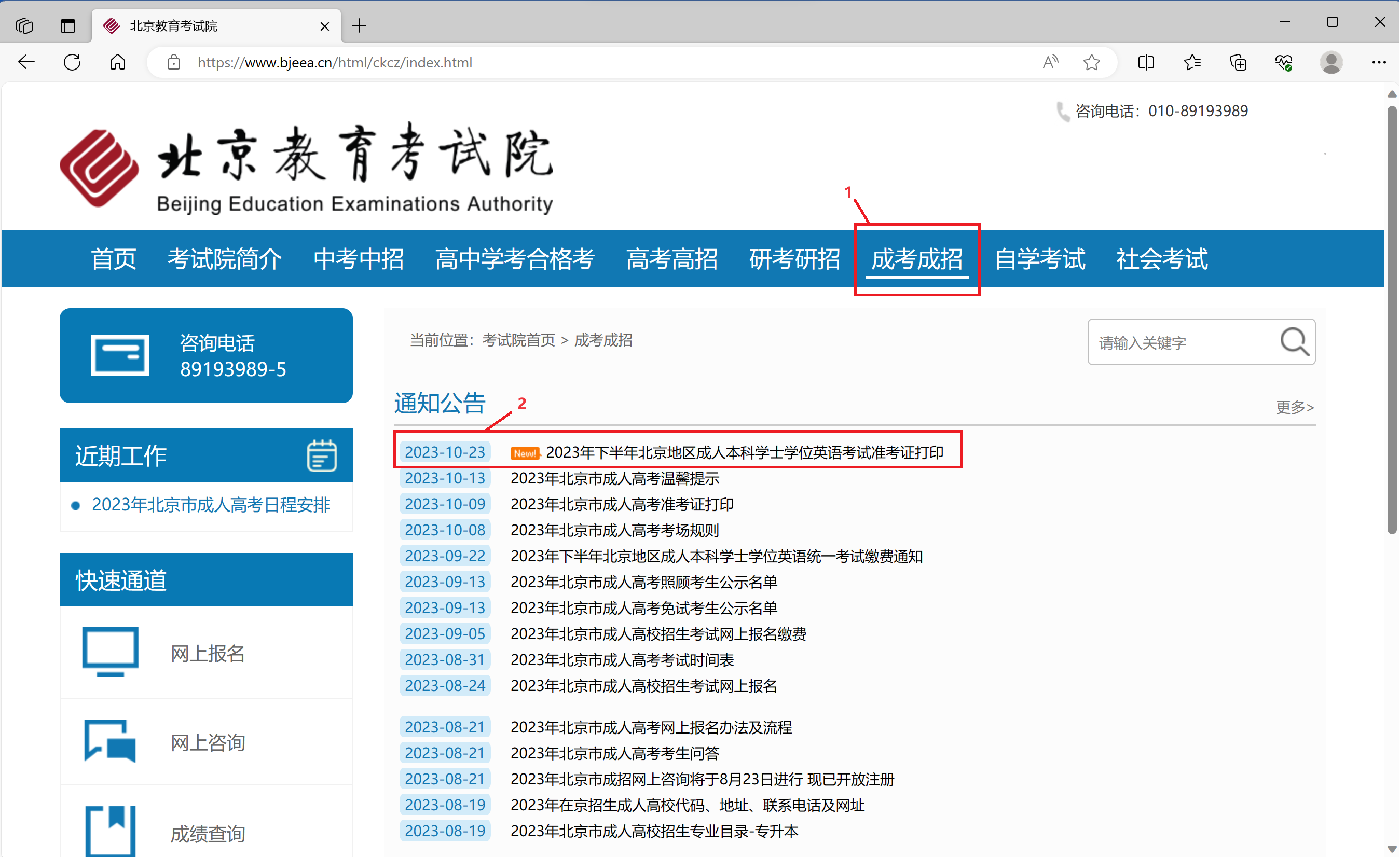 1698741653422058135.png 1698741653422058135.png