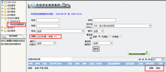 1760318227336082446.png 图片3.png