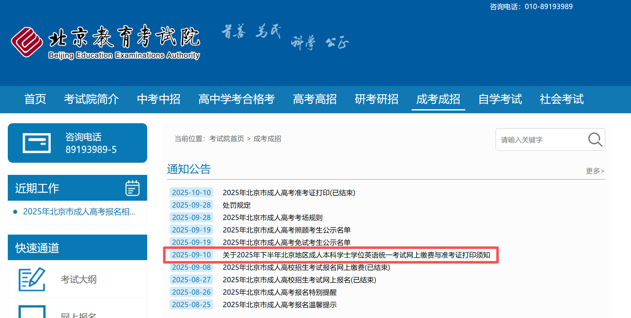 1761726077603027207.png 1761726077603027207.png