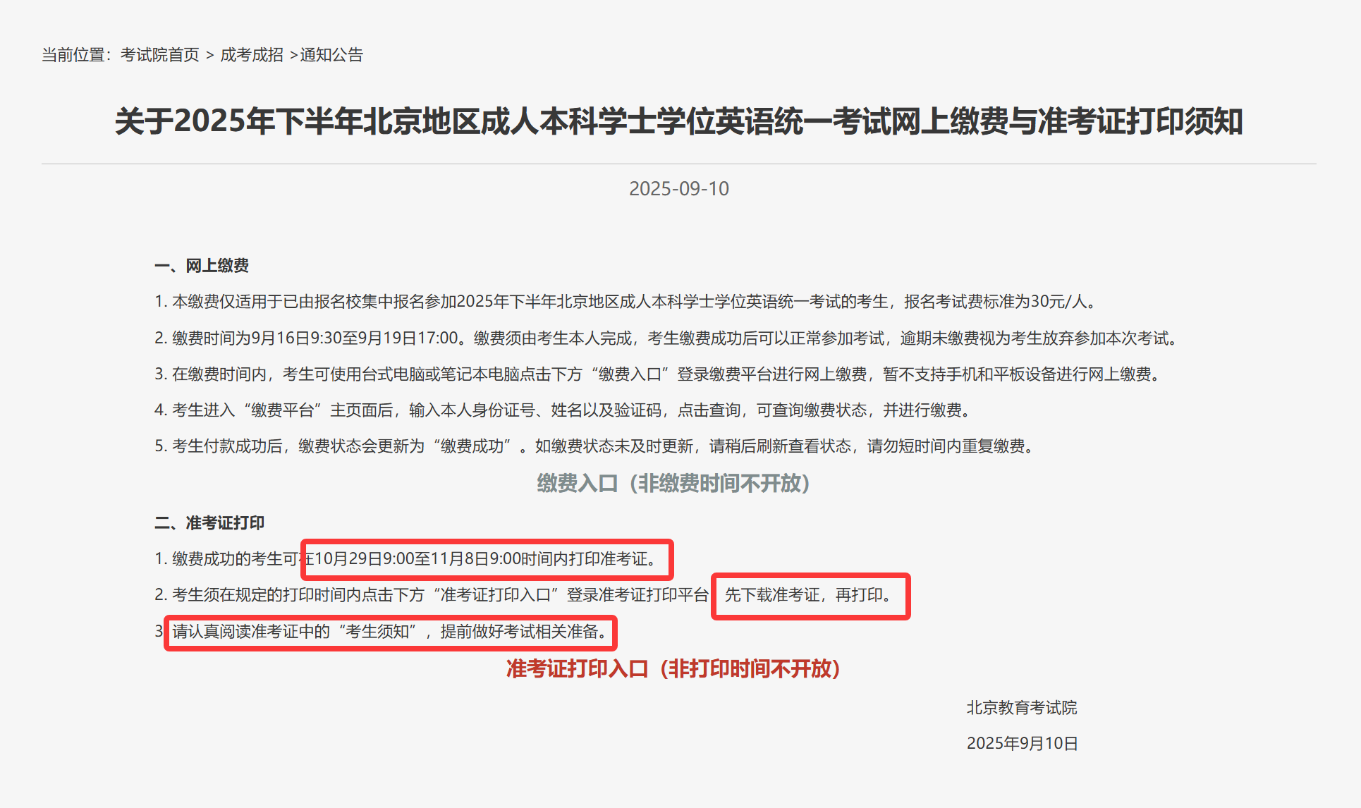 1761726092452000583.png 1761726092452000583.png