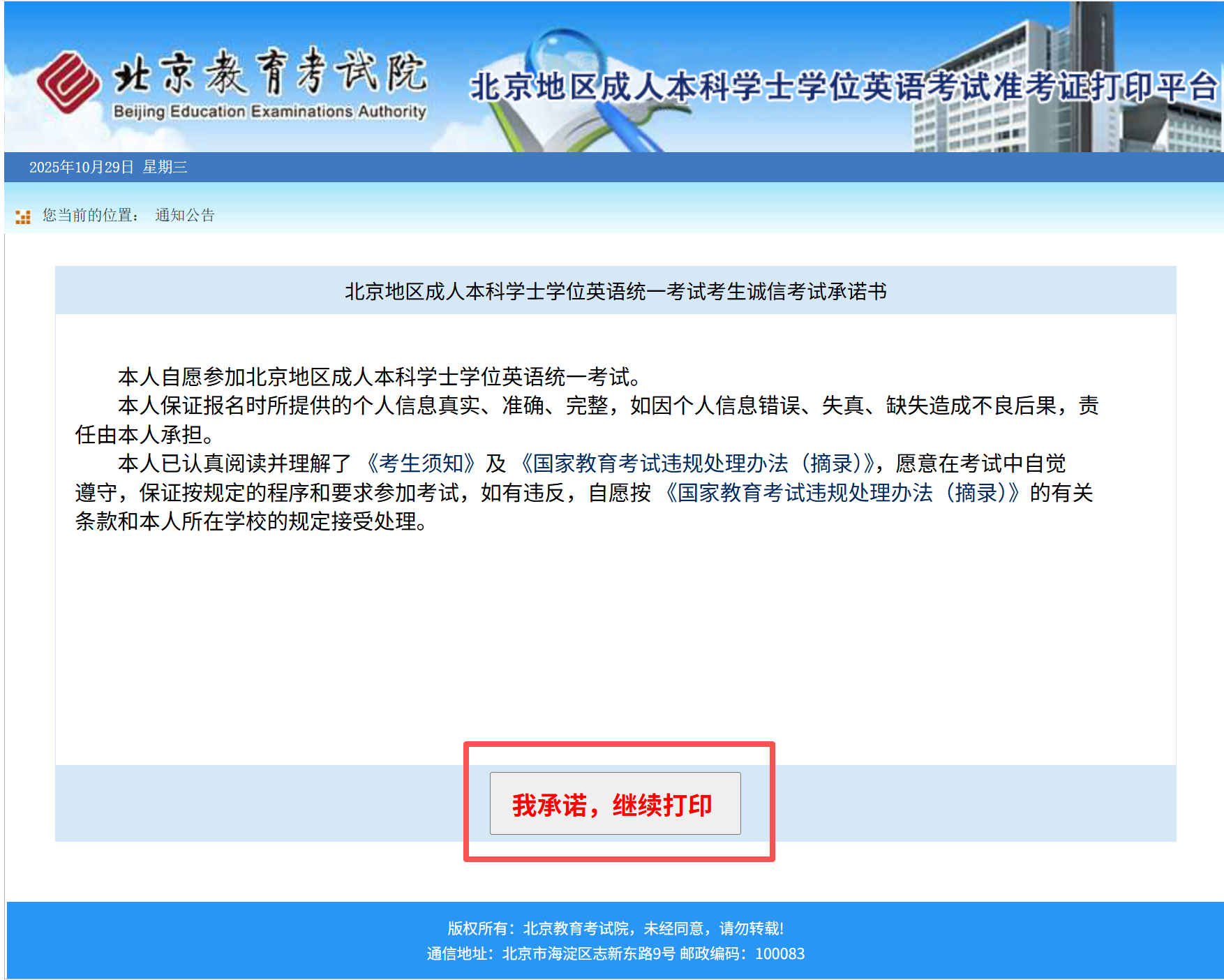 1761726106045004039.png 1761726106045004039.png