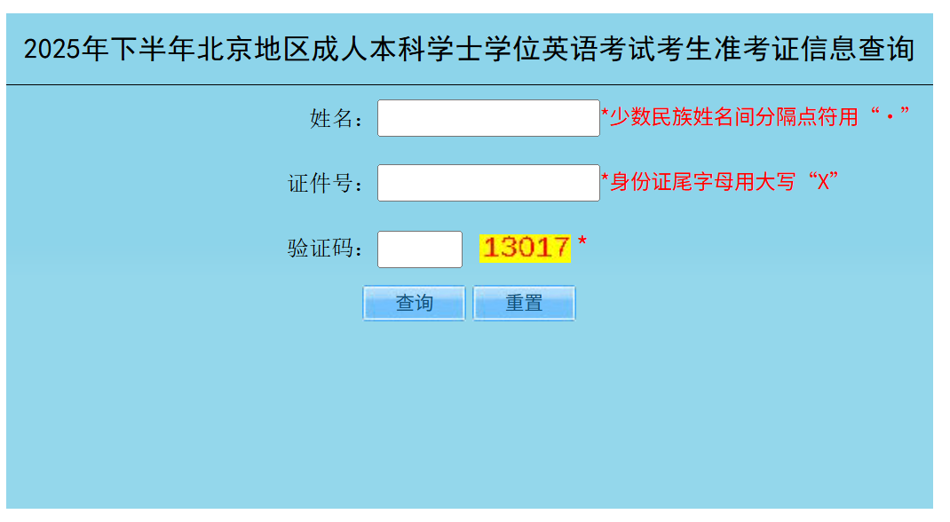 1761726131122027087.png 4.png